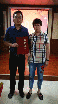 1535597430766106.gif 微信圖片_20180830105007.gif