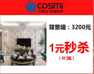 1536713393898970.png 微信圖片_20180911173159.png