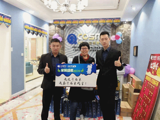 1539582494802585.gif 微信圖片_20181015134802.gif