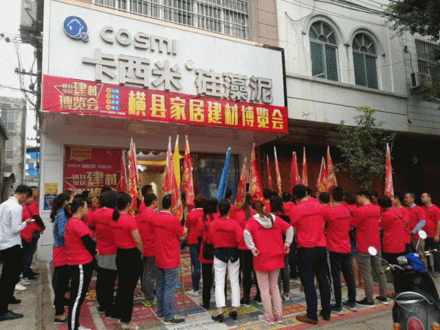 1539582523748571.gif 微信圖片_20181015133755.gif