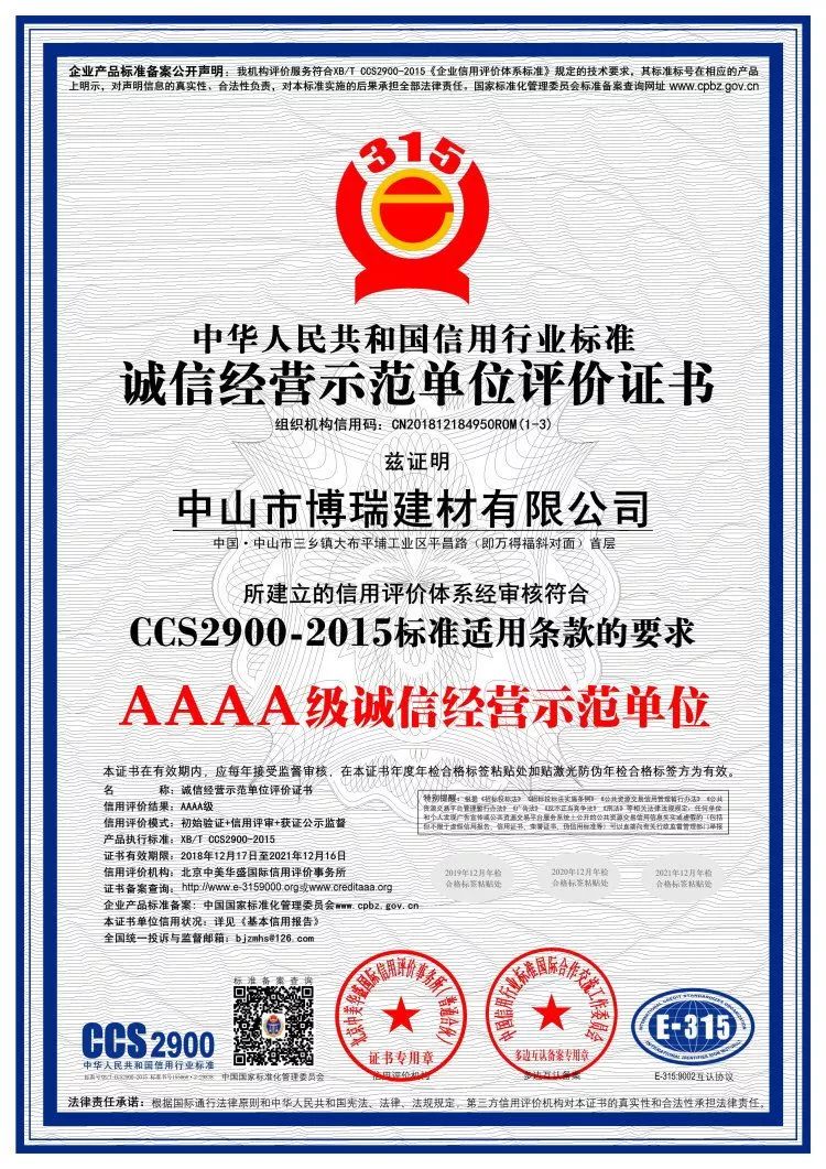 1546660338638130.jpg 微信圖片_20190104093821.jpg