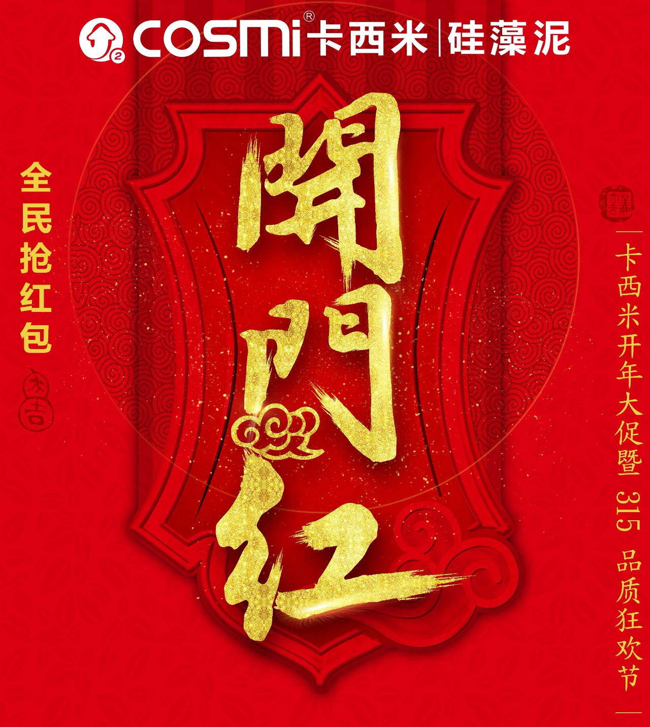 1550468310413797.jpg 1550468310413797.jpg