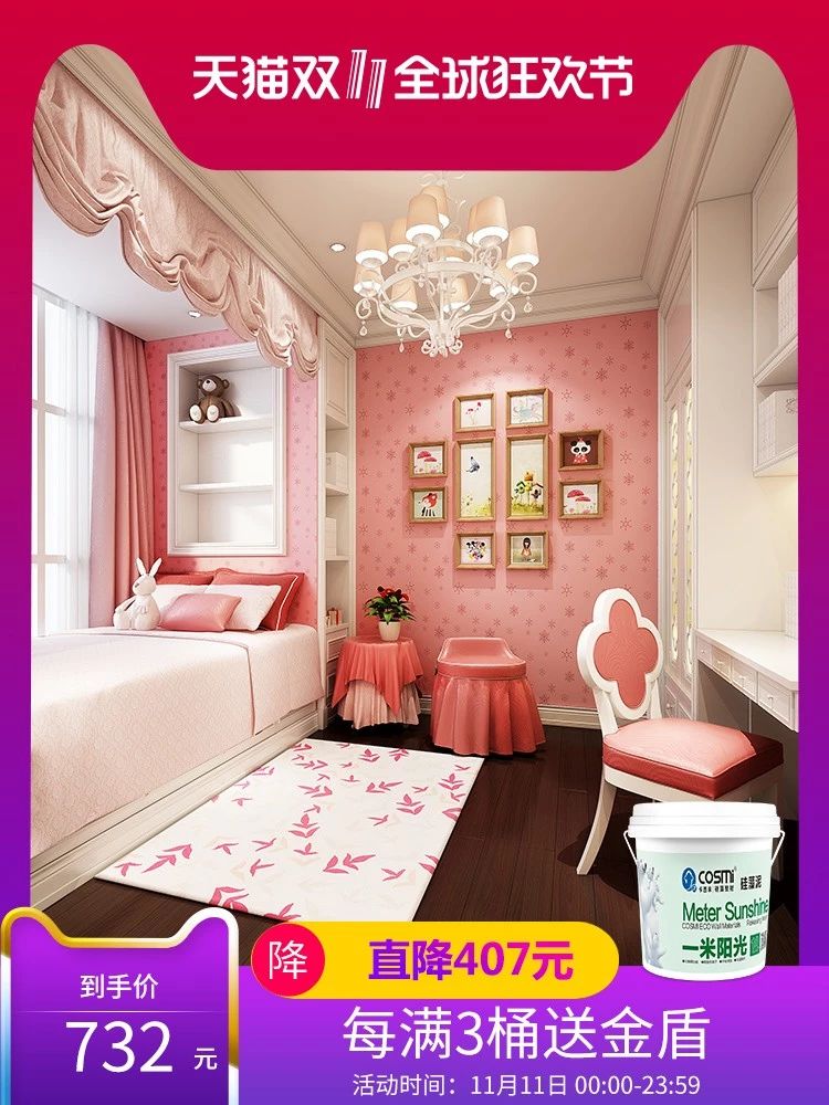 1573453114540032.jpg 1573453114540032.jpg