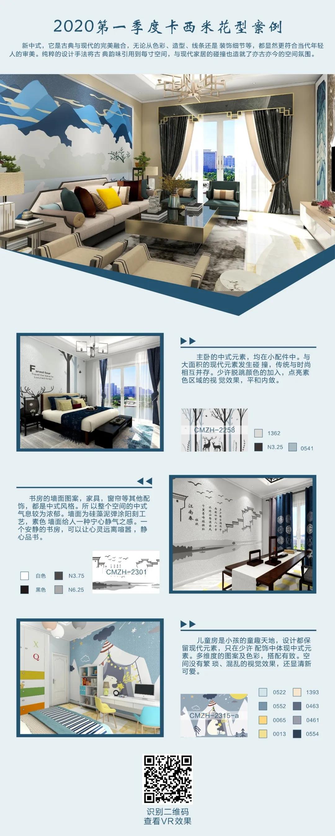 1582936359688990.jpg 微信圖片_20200229083114.jpg