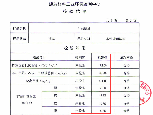 1586998547540567.png 微信圖片_20200416085215.png