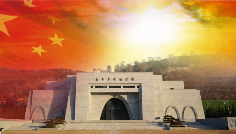 南梁革命紀(jì)念館