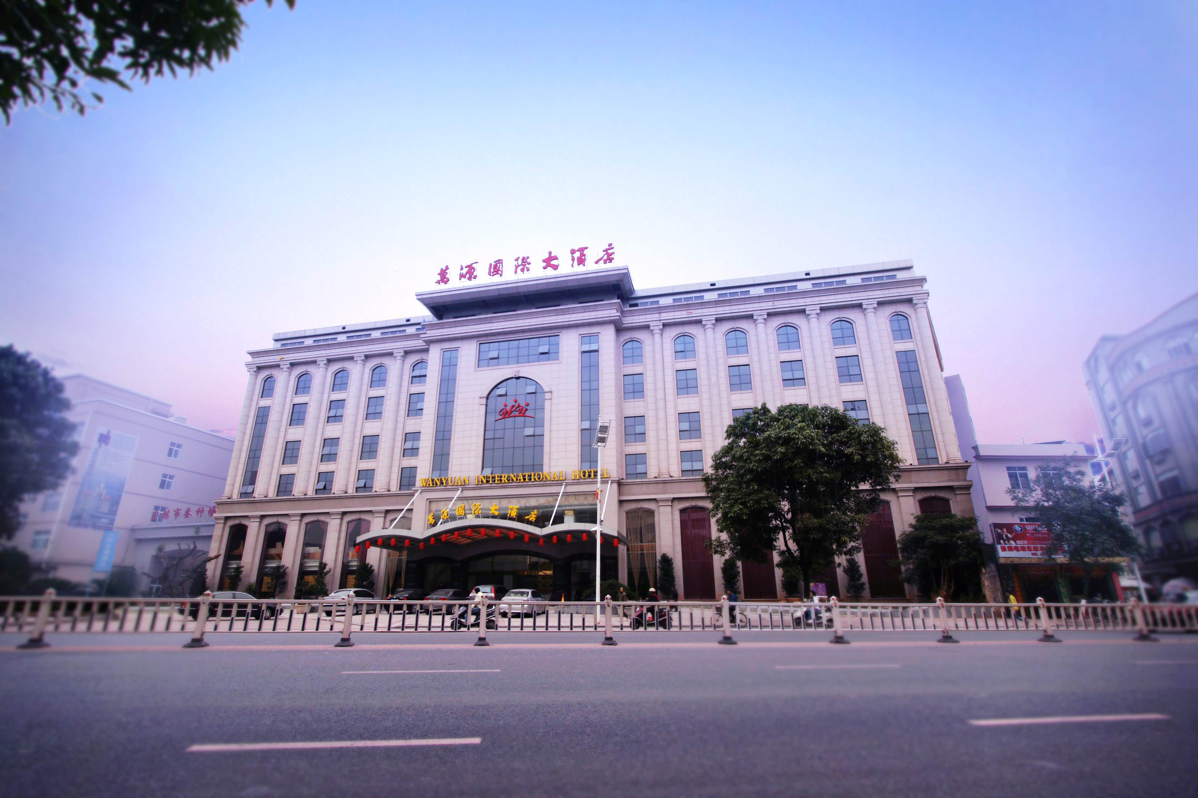 廣西玉林萬(wàn)源大酒店